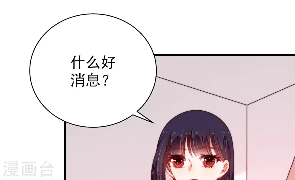 第159话 得胜31