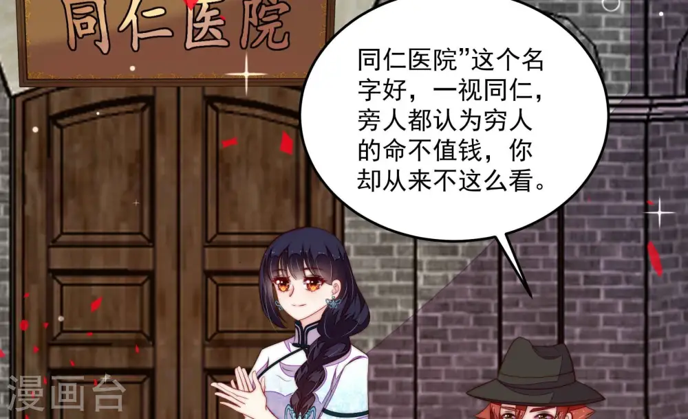 第367话 开业17