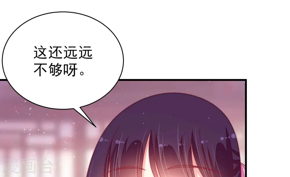 第173话 铺张18