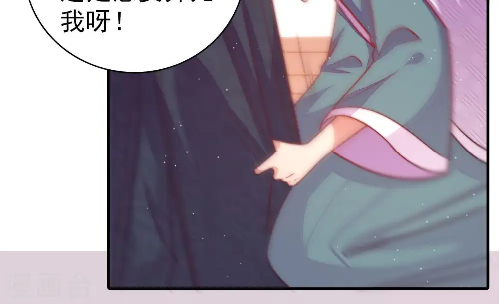 第114话 家法15