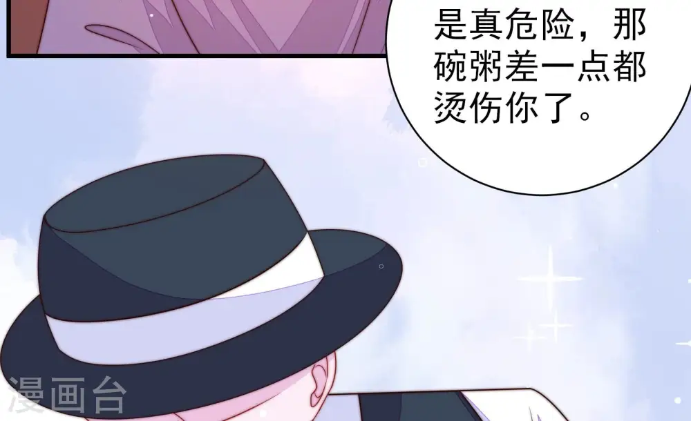 第207话 舞会前夕17