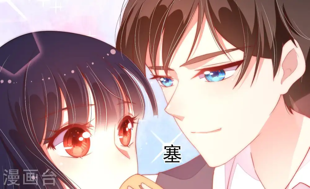 第41话 姐弟关系23