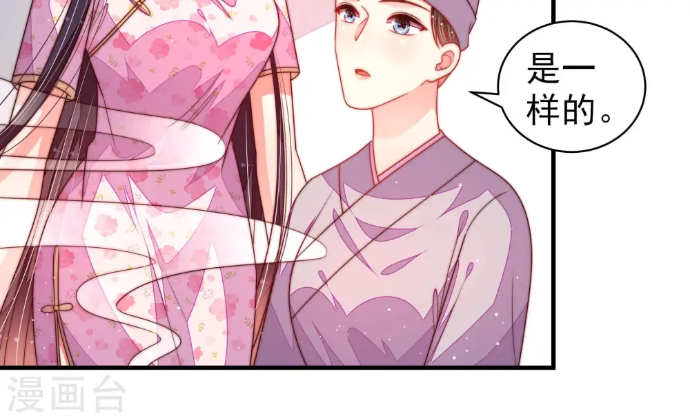 第187话 闻香色变48