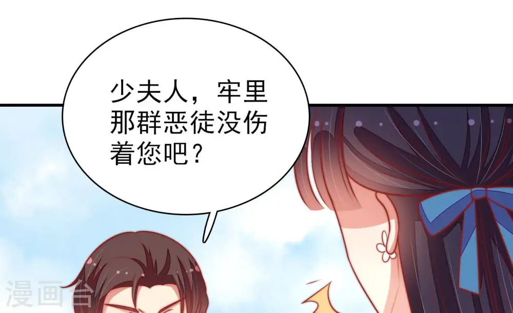 第104话 家法24