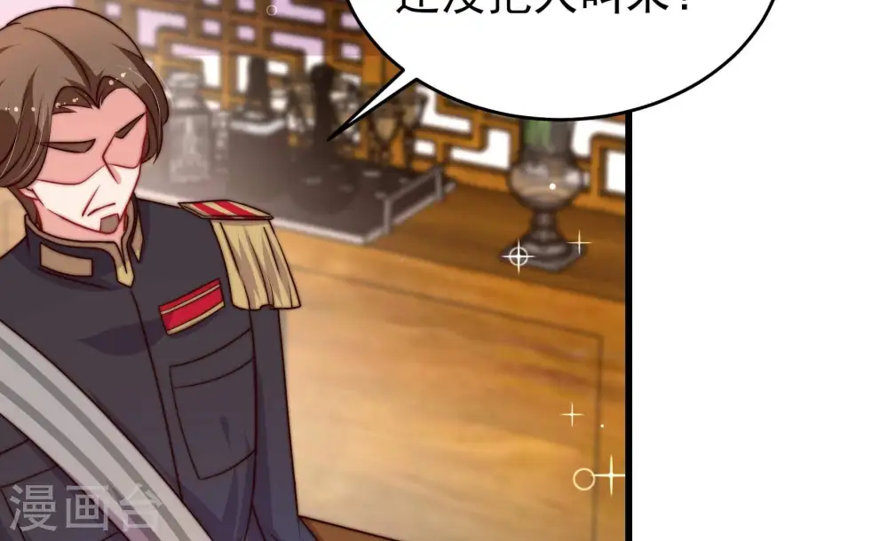 第340话 提示95