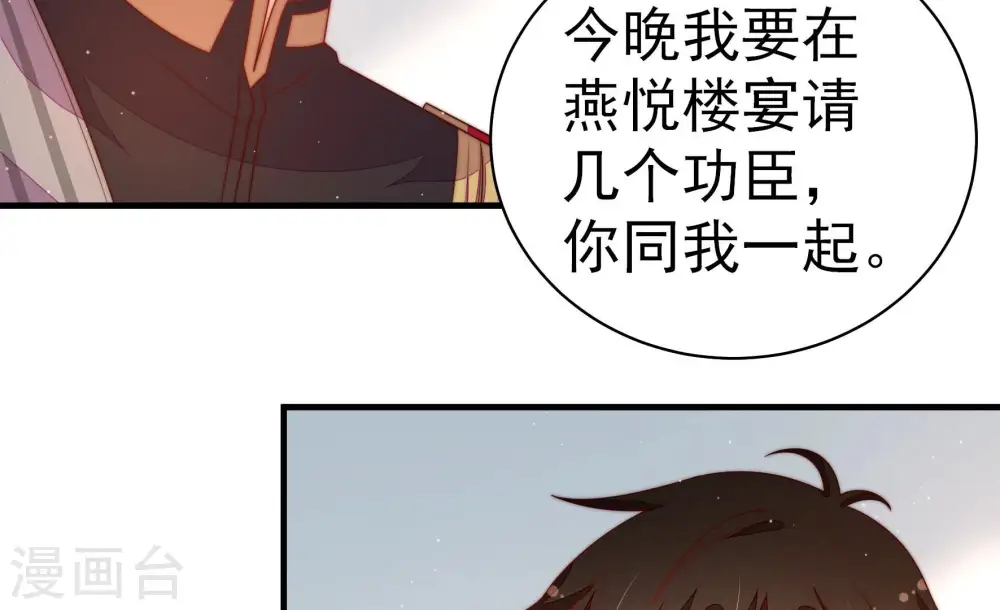 第159话 得胜65