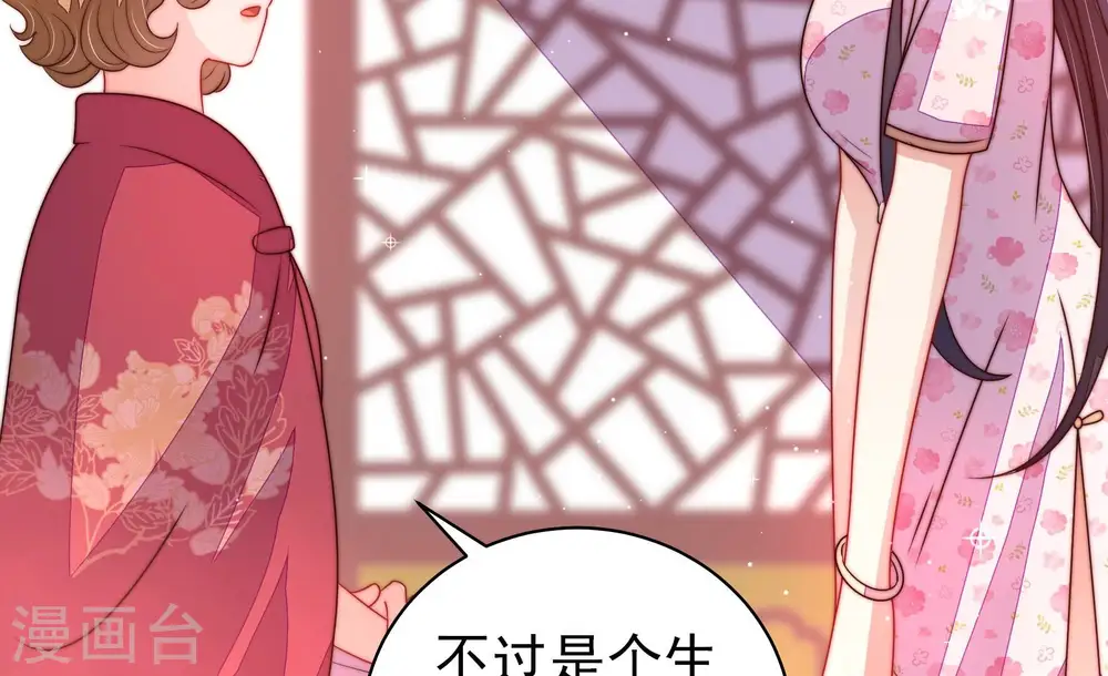 第228话 归宅62