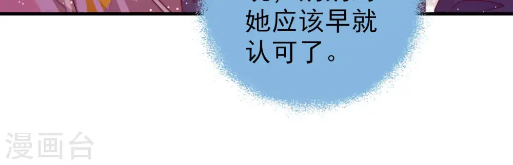 第180话 神秘的朋友52
