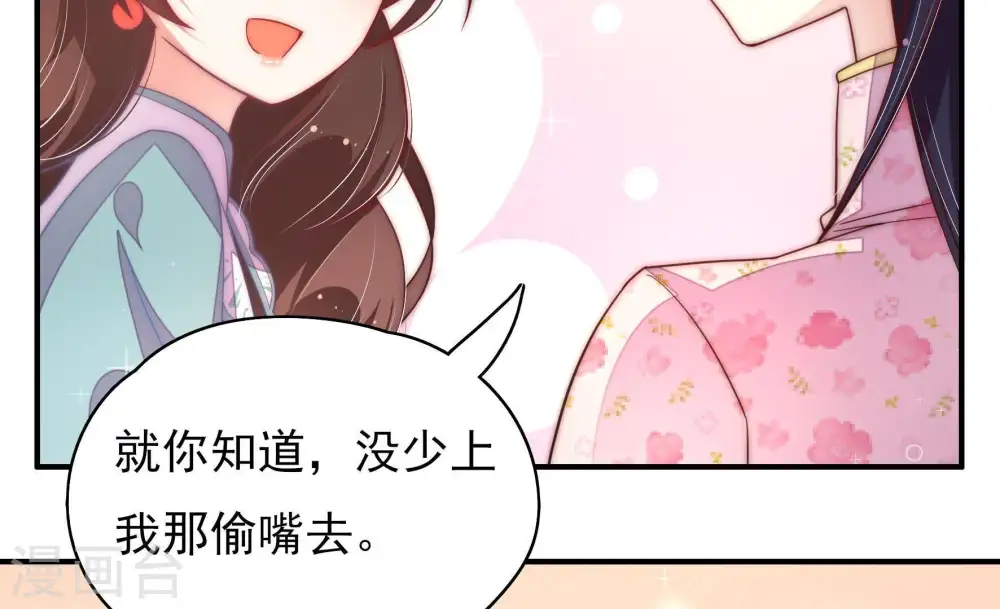 第43话 信36