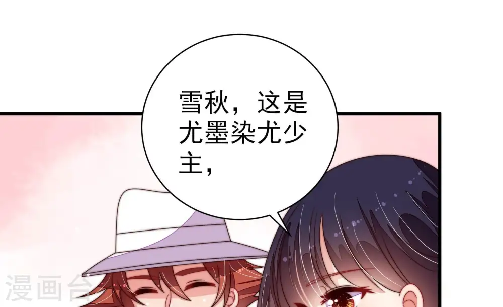 第209话 好久不见18