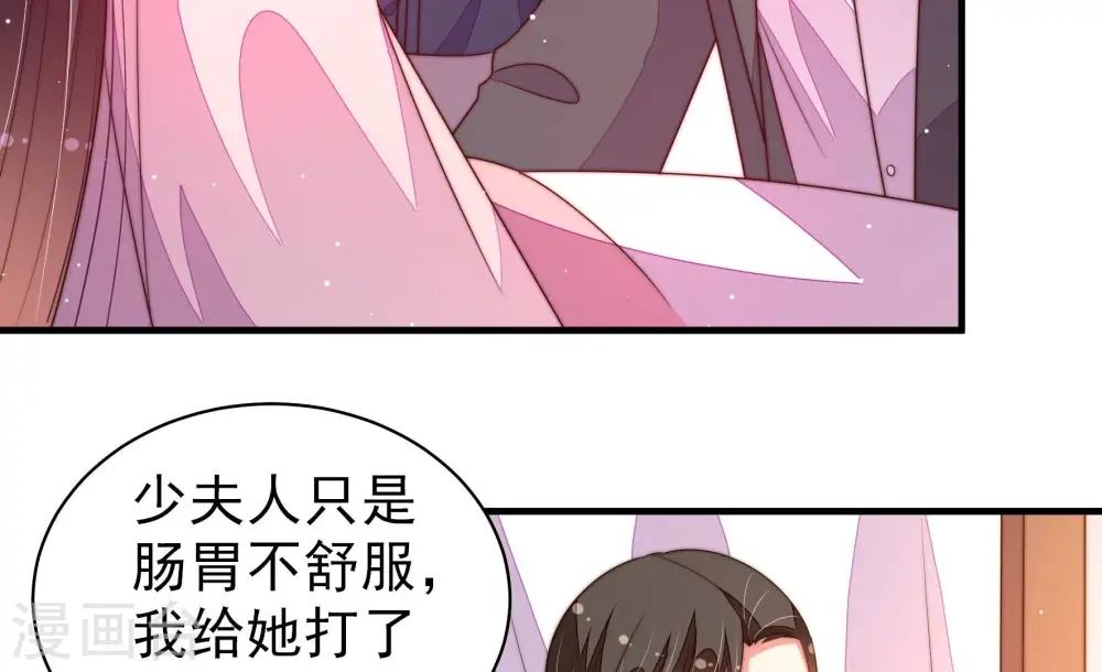 第198话 被利用的棋子39
