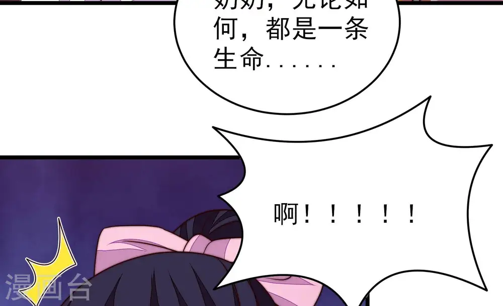 第348话 失势48