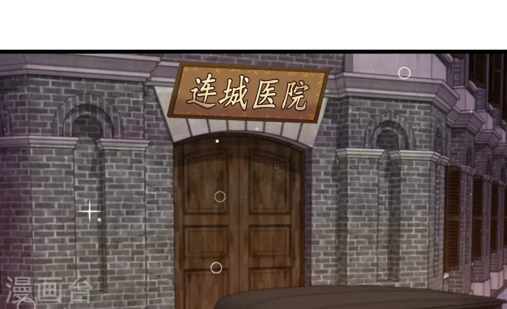 第353话 意外5