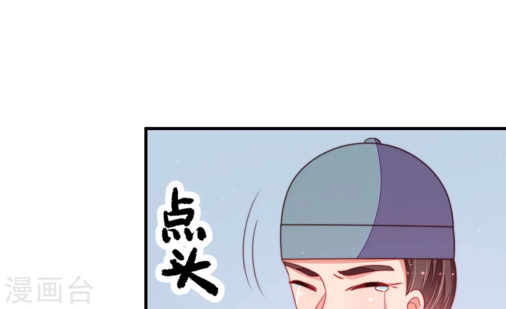 第137话 禁药75