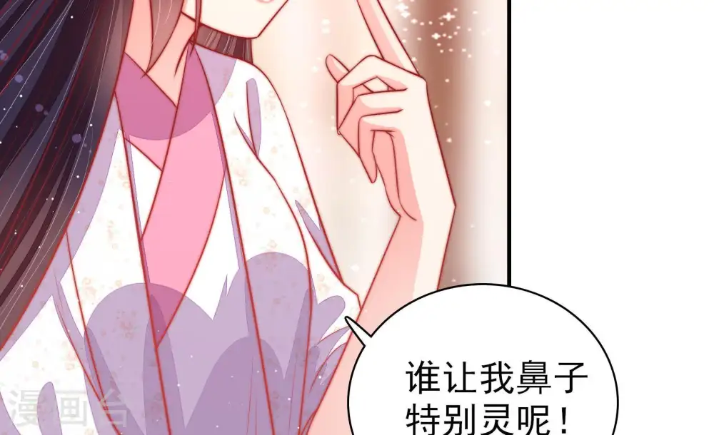 第89话 咬上去很香37