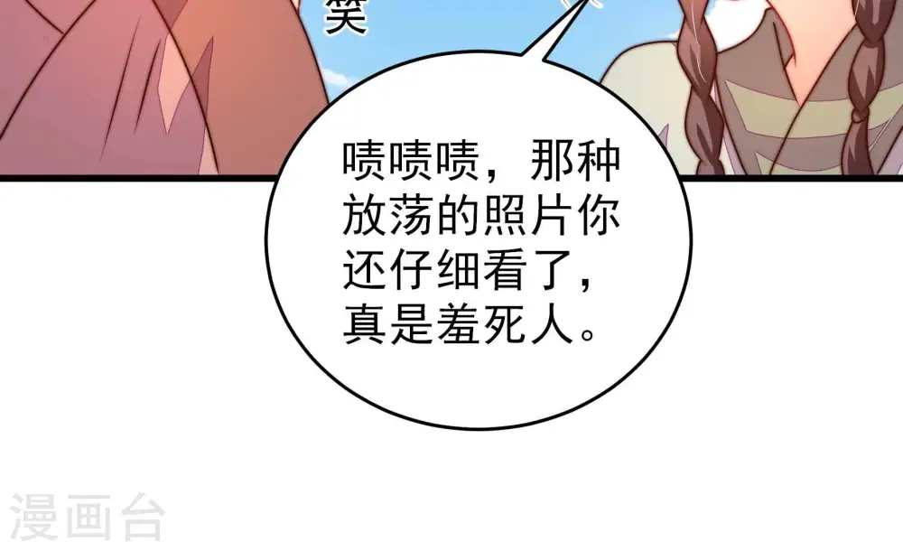 第277话 阴影78