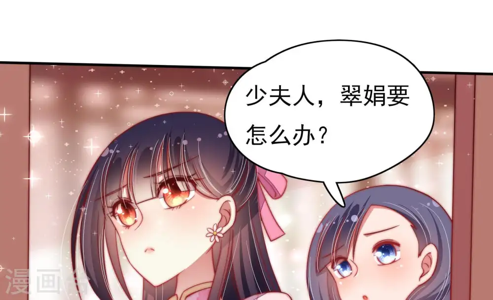 第60话 落井之谜55