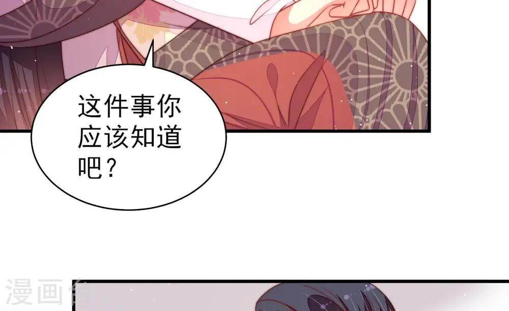 第134话 夺权23