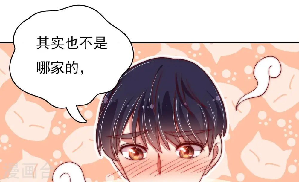 第44话 红袖速除85