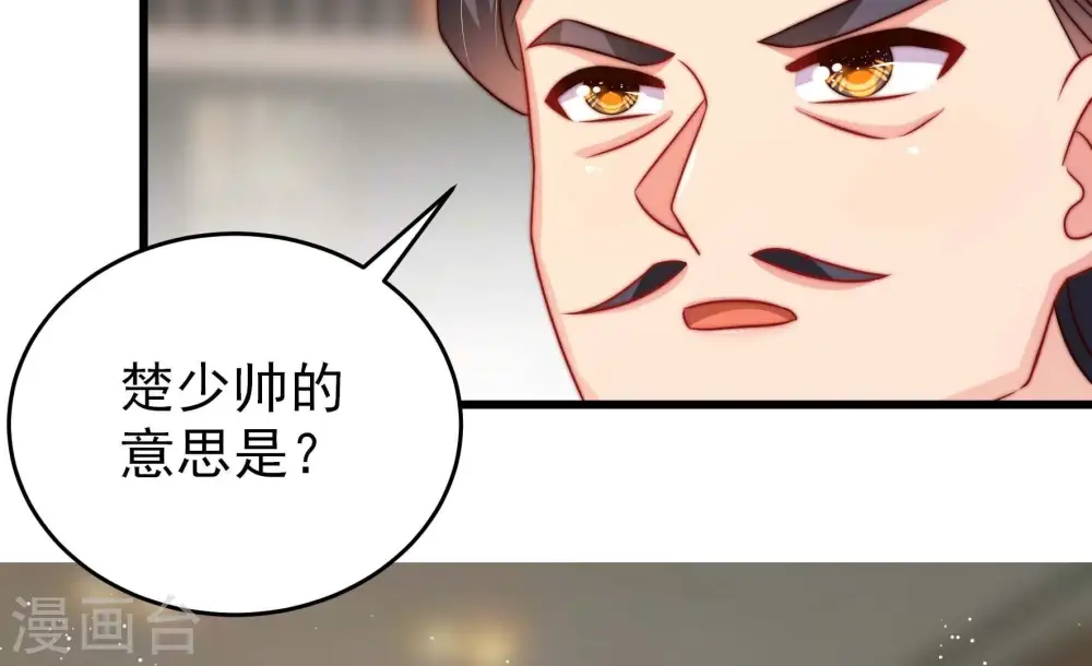 第281话 挑拨36