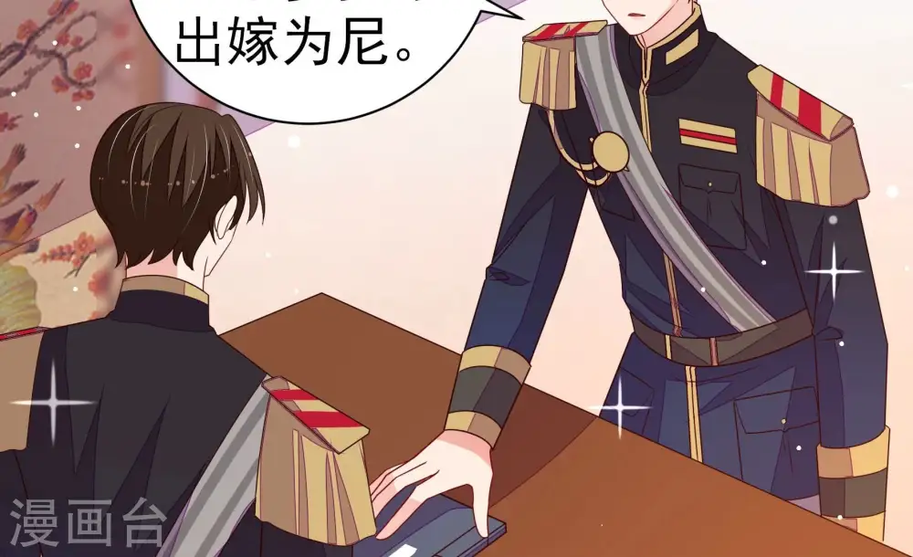 第239话 怀疑7