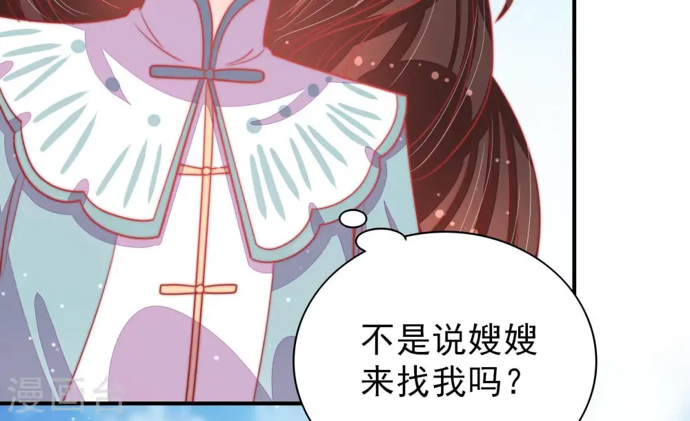 第79话 求助11