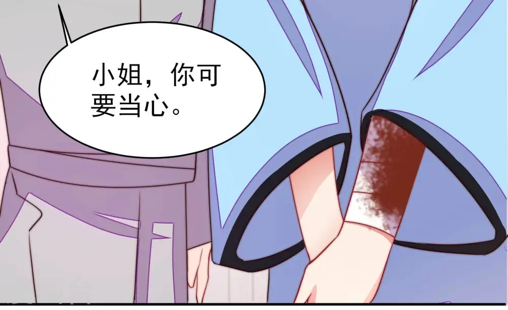 第265话 背刺29