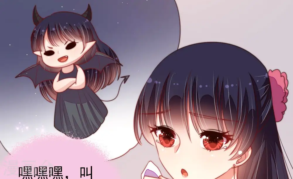 第135话 诡计23