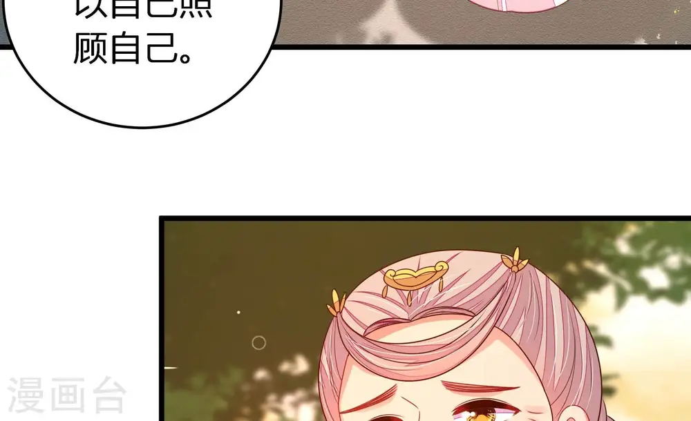 第252话 身孕70