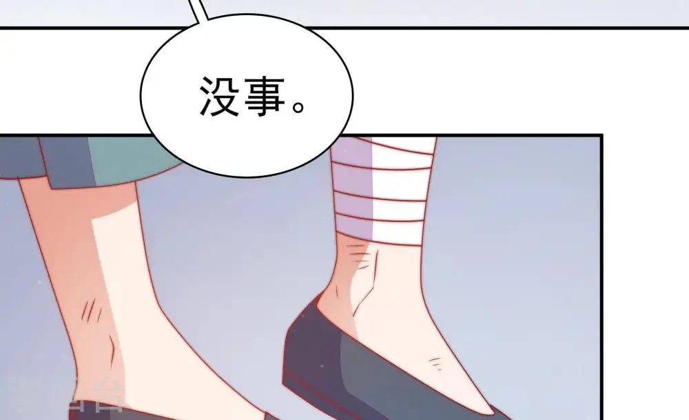 第72话 般配的两人14