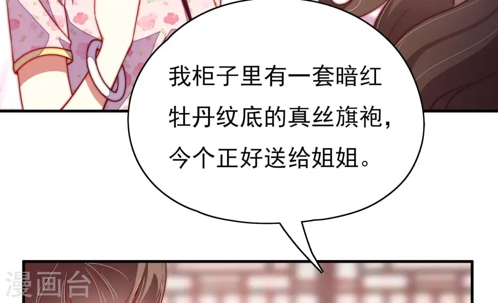第34话 要饭的57