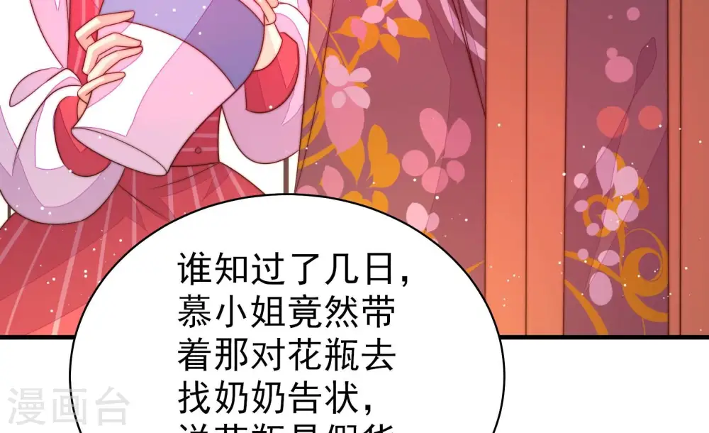 第194话 红杏20