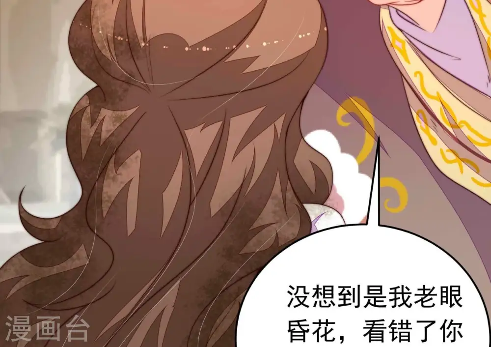 第348话 失势81