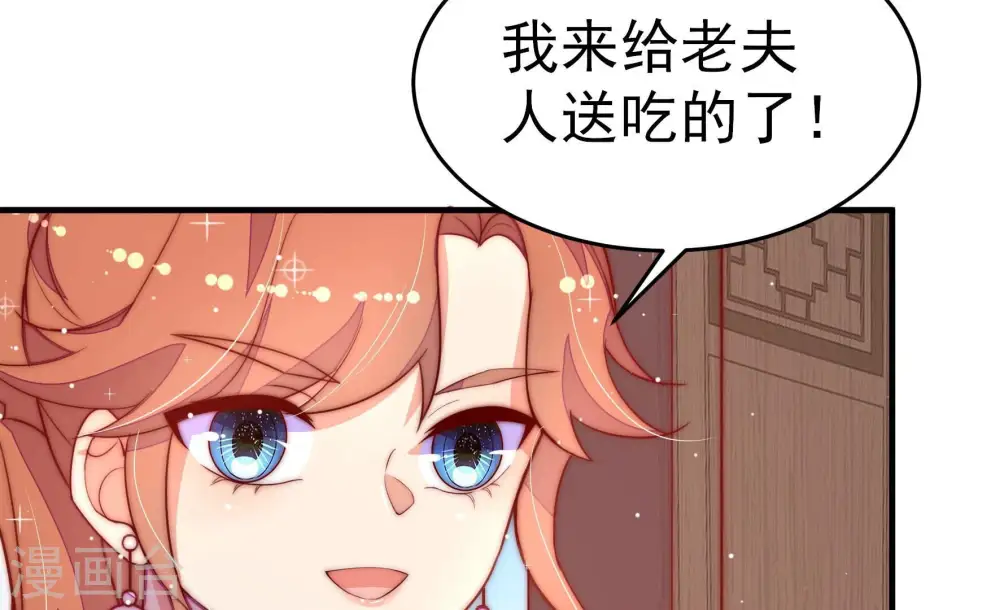 第255话 乌鸦48
