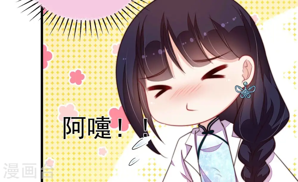 第367话 开业54