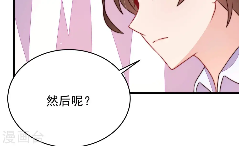 第339话 东洋小姐89