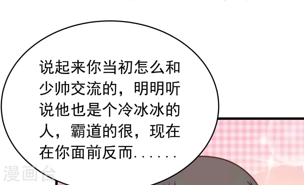 第364话 海难归来84