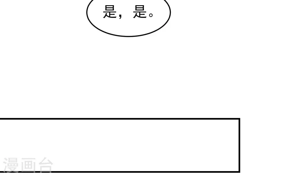 第362话 秘密交易65