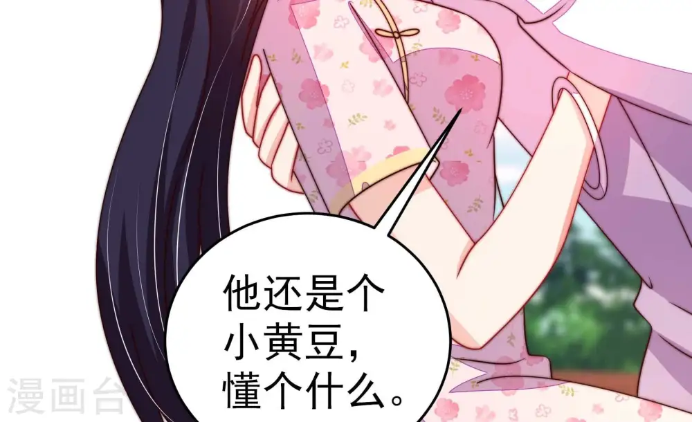 第261话 奖励49
