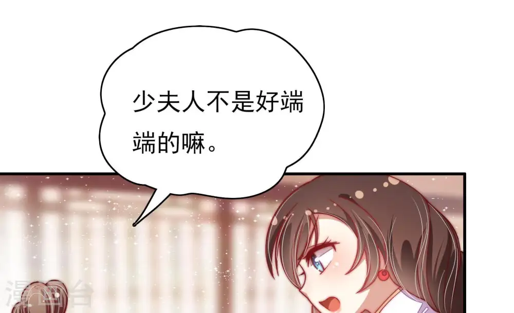 第53话 揭穿45