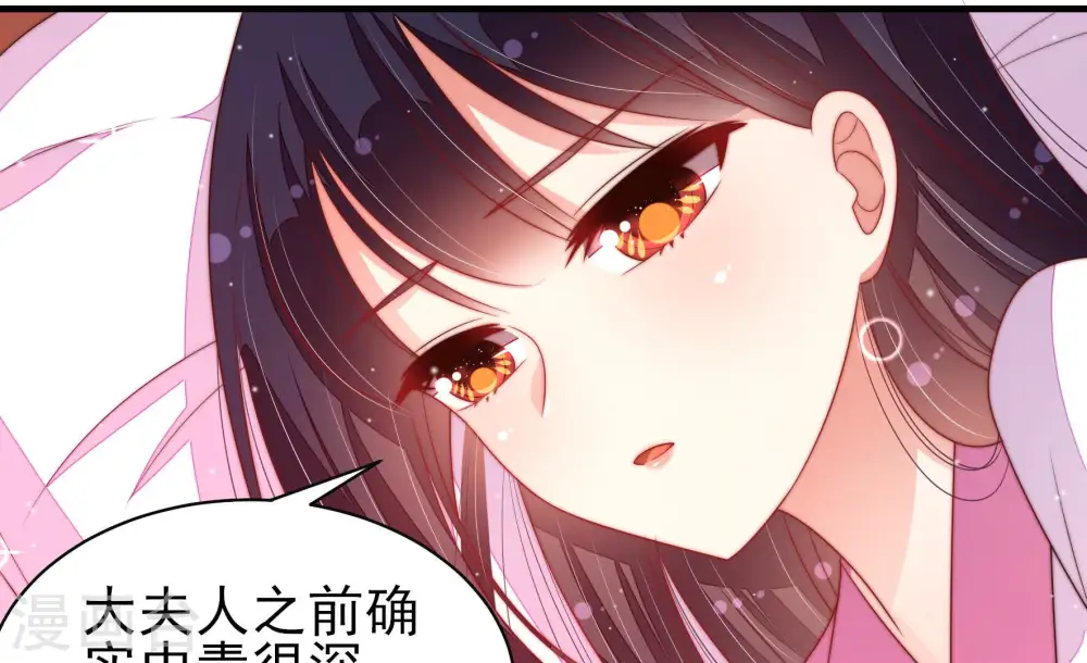 第189话 猜测10