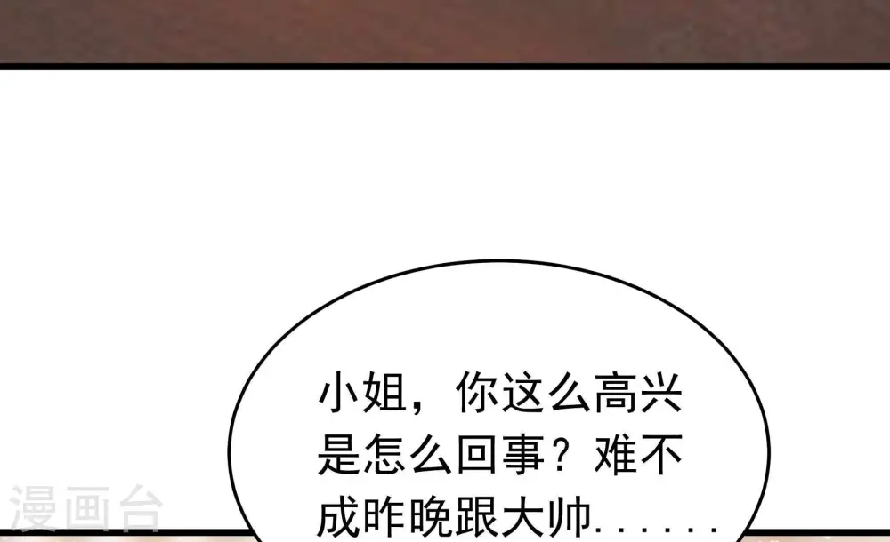 第364话 海难归来28