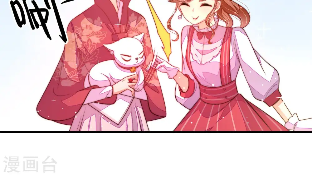第175话 尤墨染的心机75