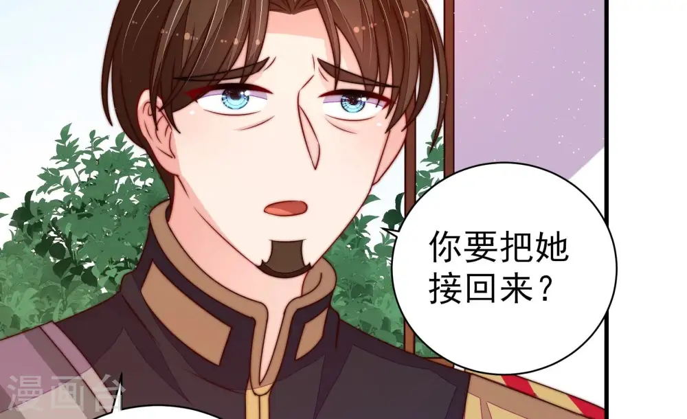 第238话 真相浮现51