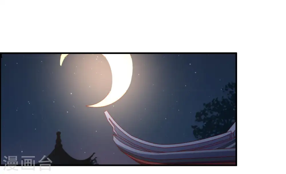第47话 首乌藤50