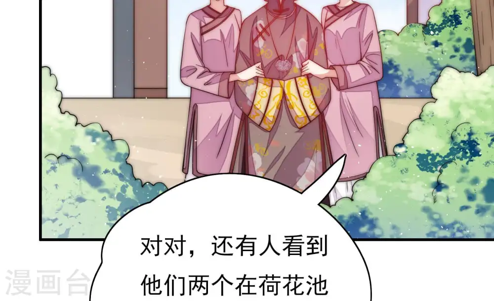 第55话 对质68
