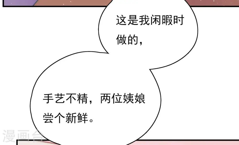 第43话 信22