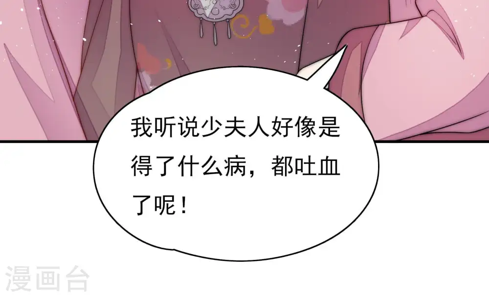 第55话 对质63
