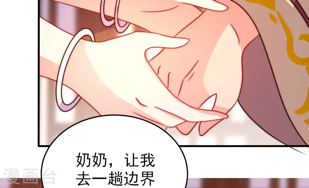 第284话 抉择46