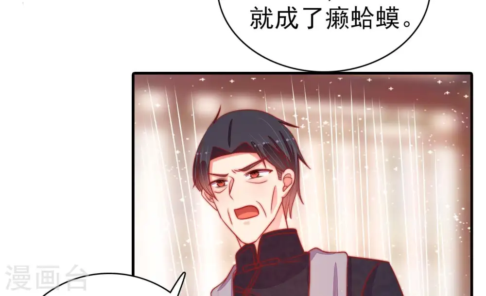 第92话 扶正38